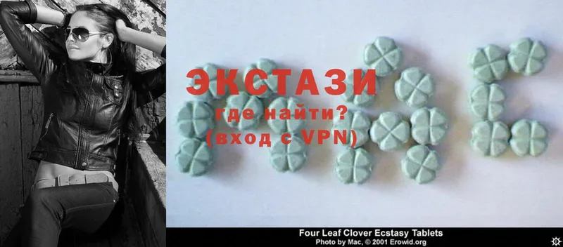 Ecstasy louis Vuitton  купить   Багратионовск 