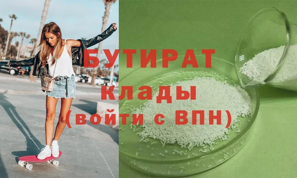 прущие грибы Верхнеуральск